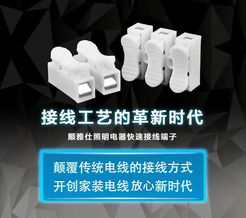 安全-改为放心
