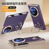 Adecuado para funda de teléfono móvil Honor Magicv6, Nuevo soporte de anillo de dos secciones, Funda de cuero magnética abatible de cobertura total de doble eje