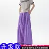 Pantalones Yamamoto Cielo Azul Dopamina para Hombres y Mujeres, Pantalones Largos de Seda Hielo Finos de Secado Rápido de Verano, Pierna Ancha Recta Protección Solar Repelente de Mosquitos