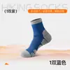 Calcetines Profesionales para Senderismo y Montañismo para Hombres, Suela Gruesa de Rizo, Absorbentes de Sudor y Anti-Olor, Calcetines Deportivos para Correr al Aire Libre y Maratón para Hombres