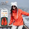 Chaqueta Tres en Uno Estilo Luo Tuo para Hombres y Mujeres, Chaqueta Outdoor Nueva, Ropa de Montañismo a Prueba de Viento, Ropa de Trabajo de Invierno, Personalizado