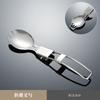 Tigela Sierra Portátil de Aço Inoxidável para Exterior, Copo de Água, Xícara de Chá, Especial para Acampamento Piquenique -203.999999999% de desconto Conjunto de Utensílios de Mesa Camada Utensílios de Cozinha