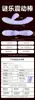 Varita Vibratoria Popular de Mystery Girl, Gama Completa de Bolas Giratorias Retráctiles de Mystery Girl, Juguetes Sexuales de Succión Av para Mujeres, Productos para Adultos