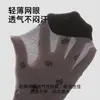 Meias Finas Respiráveis de Malha para Primavera e Verão Estilo Chinês Novo Desenho Animado Pônei Boca de Bolha Comprimento Médio Femininas