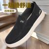 Zapatos de hombre talla extragrande talla 38 talla 48 plantilla de ajenjo zapatos casuales de lona de un paso suela ligera suave zapatos de papá zapatos para conducir