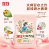 Quantidade de sabão em pó Libai Lote Libai Master Fragrance Sabão em pó Doméstico Saco grande Saco pequeno Atacado Fragrância Roupas Proteção de cor