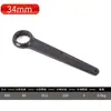 Procesamiento y Personalización de Llave Torx de Cabeza Única, Llave Multifuncional de Grado Industrial Marino, Llave Torx de Impacto de Mango Recto de Alta Resistencia