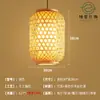 Lustre de Bambu Trançado, Arte em Bambu, Sala de Chá Estilo Zen, Restaurante Estilo Chinês, Pousada, Lanterna de Rattan Estilo Japonês, Luminária de Arte Criativa Retrô