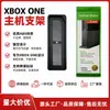 Adequado para Suporte de Console Xboxone, Material ABS, Vazado para Dissipação de Calor, Base de Suporte Vertical, Acessórios para Console de Jogo