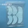 Empaque al Vacío Tipo Soluble III Nano Colágeno Mascarilla Facial de Papel Instantánea Paño para Mascarilla de Suavizado Instantáneo al Exponerse al Agua