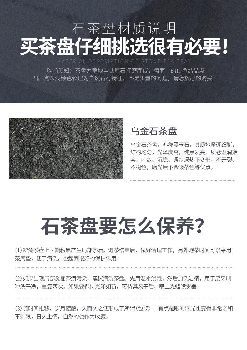 茶盘1_17.jpg