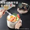 Tazón Desagüeable para Fideos Instantáneos, Tazón de Acero Inoxidable para Fideos, Lonchera para Estudiantes de Dormitorio, Taza para Fideos Instantáneos, Vajilla, Caja para Comida de Cafetería, Caja para Comida Rápida