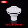 Conector de Tanque de Água Interface Viva de Torre de Água Balde de Água Aquário Rosca Interna e Externa Plástico PVC Acessórios de Conexão de Tubo de Água 20 25 32