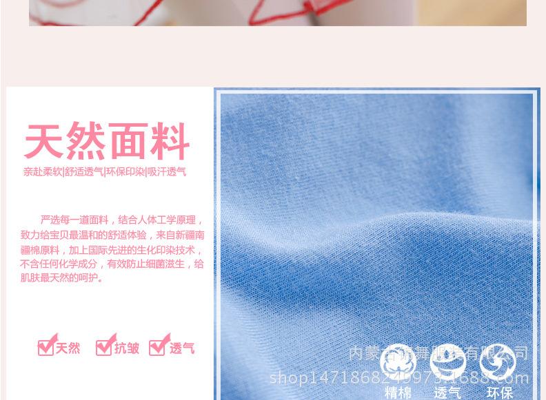 前捏折体服套装_18.jpg