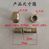 Tornillo de Tuerca de Rueda Delantera y Trasera de Alta Resistencia Dongfeng 153 140 Tianjin 1120GA Vehículo Militar Cummins 145