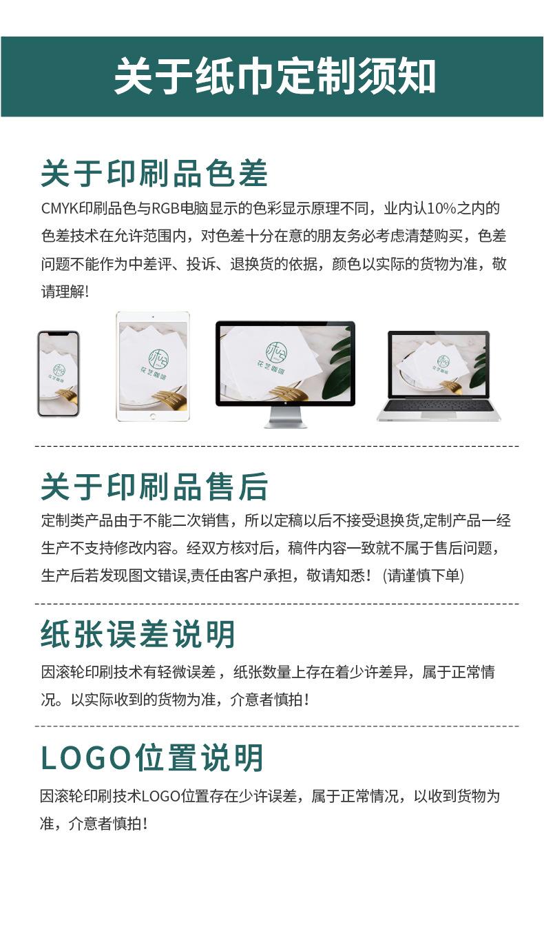 100张48包_12