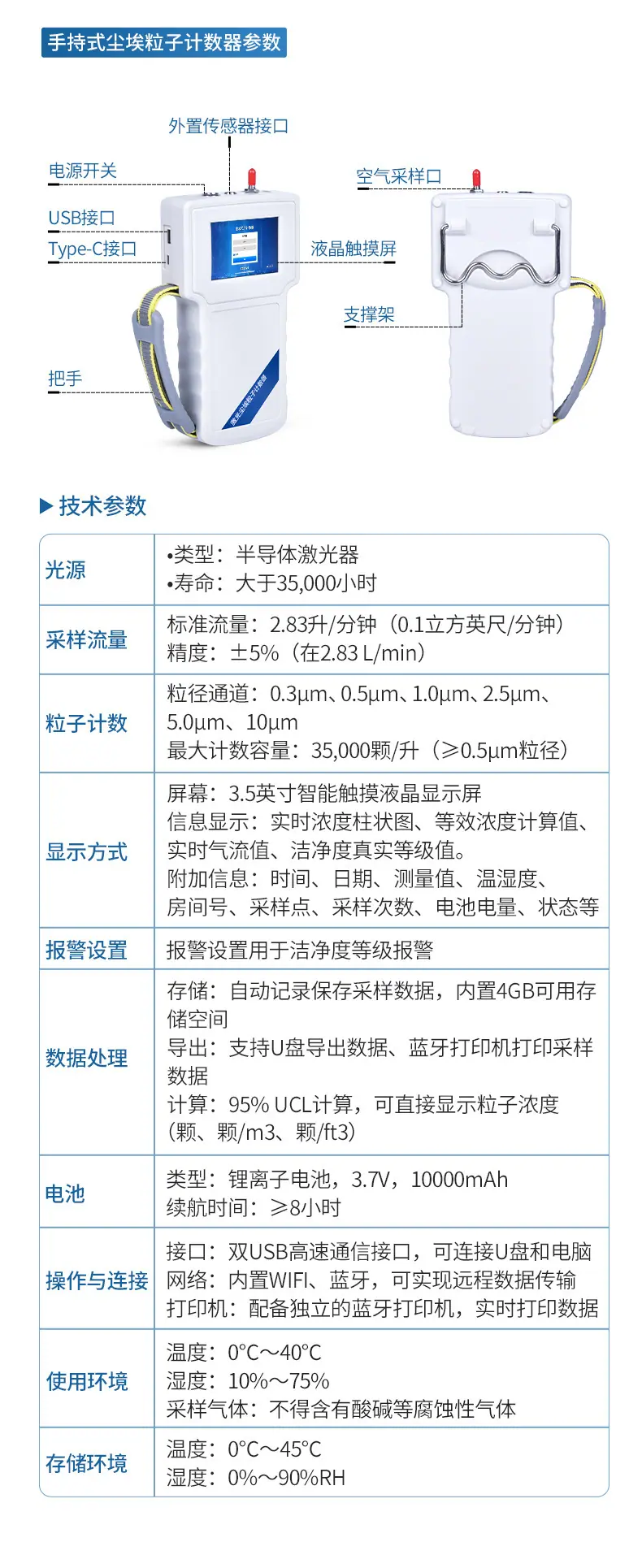 详情_14.jpg