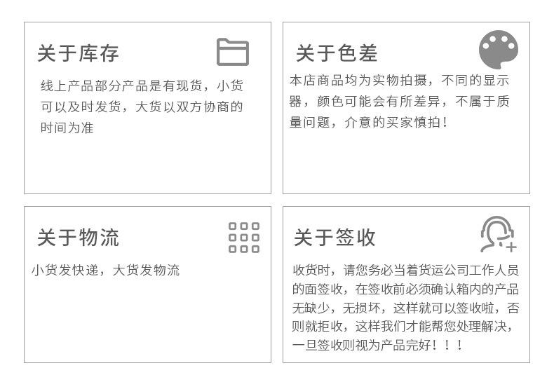 详情页_16