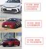 Adecuado para Camry Modelo 24-25 DC, Parachoques Delantero, Kit de Splitter Delantero, Faldones Laterales, Alerón Trasero, Alerón de Techo, Adorno de Esquina de Parachoques Trasero