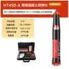 Medidor de Rebote de Concreto Leling Zhonghui Mortero de Concreto Mecánico Digital Ladrillo Medición Pantalla Digital Detector de Alta Resistencia Todo en Uno