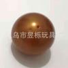 Cápsula Gashapon de 75 mm para Máquinas Gashapon, Máquinas de Garra y Máquinas de Huevos, Cápsulas de Regalo, Bolas de Juguete, Modelos Trendy al por Mayor con Forma de Huevo