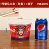 Tazones de papel desechables gruesos para snacks, tofu apestoso, con tapas, venta al por mayor directa de fábrica, tazones de papel redondos personalizables