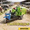 Camión Automático de Alimento para Ganado con Capacidad de 5 Metros Cúbicos, Esparcidor de Forraje para Pastizales Montado en Vehículo, Camión Científico de Forraje para Pastoreo