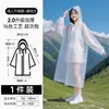 Impermeable Desechable con Ala Grande, Portátil para Senderismo al Aire Libre, Viajes y Trekking, Poncho de Lluvia de Cuerpo Completo para Adultos, Largo y Grueso, con Espacio para Mochila