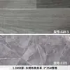Pegatinas de Piso de PVC, Vinilo Autoadhesivo para Piso, Pegamento Grueso Impermeable para Piso, Aplicación Directa sobre Pisos de Cemento, Plástico Resistente al Desgaste para Uso en Dormitorio y Hogar