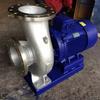 Bomba de tubería horizontal ISWH50-125, bomba de tubería de acero inoxidable de 1,5 kW, bomba centrífuga horizontal de acero inoxidable DN50