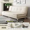 Gato arañando sofá cama de cuero de doble propósito plegable sala de estar dormitorio simple apartamento de alquiler apartamento pequeño sofá doble