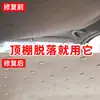 Fixadores para Reparo de Descolamento de Tecido de Teto de Carro, Clipes para Modificação e Renovação de Interior de Carro, Fixação de Tecido de Teto de Carro Sem Remover o Tecido