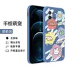 Para funda de teléfono vivoiqooneo6 V2196A funda protectora vivo0iqooneo6 silicona v1v0iqoo