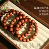 Pulsera de palo de rosa de hoja pequeña estrella dorada indonesia estilo vintage, pulsera de cuentas de madera de estrella dorada estilo vintage, regalo para hombres y mujeres, pulsera de mano coleccionable