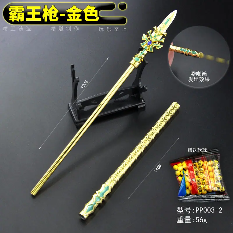 PP003-2-精动漫噼啪筒-蓝银枪金色.jpg