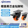 Rueda Wanxiang de PVC resistente al desgaste de 1,5, 2 y 3 pulgadas con doble rodamiento, color naranja y dorado, para muebles, equipaje y coche, para exportación transfronteriza