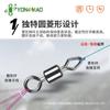 Conector de anillo de ocho caracteres Yonglian giratorio universal americano accesorios de equipo de pesca venta al por mayor fábrica ventas directas anillo de ocho caracteres