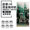 Máquina Grande Manual de Hot Stamping em Papel Máquina de Embossar Couro Pulogo Máquina de Prensagem a Quente em Madeira Prensa Secundária para Toalha