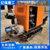 Venta Directa de Fábrica Máquina de Perforación Direccional Tipo Oruga Hidráulico Pequeño Totalmente Automático Equipo de Traversado Dirección Set de Pavimentación de Línea de Tubo Superior