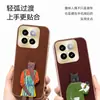 Aplicável à capa do celular Xiaomi 14 Capa protetora Xiaomi 14 Pro proteção total à prova de queda acessórios de celular para Instagram concha de telefone