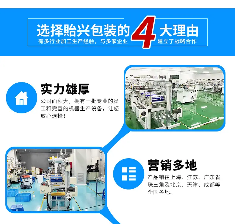 详情页_15