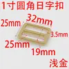 Hebilla de Anillo en D Redondeada de Una Pulgada 25 mm, Suministro de Foshan, Accesorios de Ferretería para Equipaje, Hebilla Metálica de Ajuste para Correa, Tres Ajustes