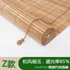 Cortina de Bambu Cortinas Engenharia Cortinas Rolô Cortinas de Porta Quebra-Sol Proteção Solar Estudo Varanda Sala de Chá Blackout Enrolável Levantável Persiana de Bambu