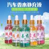 Frasco de perfume para coche de explosiones de internet Colgante para coche Aromaterapia para espejo retrovisor de coche Eliminación de olores de aceite esencial puro Una generación de cabello