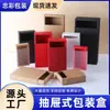Cajas de Papel Kraft en Stock, Cajas Cajón de Cartón Transparente de PVC, Cajas Plegables al por Mayor, Cajas Plegables Universales de Colores, Cajas de Embalaje