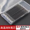 40 Piezas/Caja Recambio Desaparecible a Alta Temperatura Pluma Térmica Borrable Ropa Cuero Tela DIY Punto de Cruz Marcador Especial Genuino