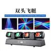 Luz Laser de Aro Dourado Dupla Cabeça Barra de Luz de Palco Luz Flash Efeito Disco Luz de Cabeça Móvel Giratória Luz de Atmosfera LED