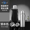 Botella de Agua Portátil Haodi Smart de Acero Inoxidable para Hombres y Mujeres, Gran Capacidad, Aislada, para Exteriores, Fitness, Separación de Té y Agua