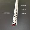 Fábrica de Hebei al por mayor PVC 1*1 Decoración de Esquina Interior y Exterior Protección de Esquina de Pared Tira de Esquina Tira de Esquina Antirroturas