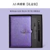 Set de Libreta A5 de Aspecto Elegante para Negocios, Caja de Regalo, Libreta Personalizada de Cuero PU de Alta Gama con Grabado y Logo Imprimible
